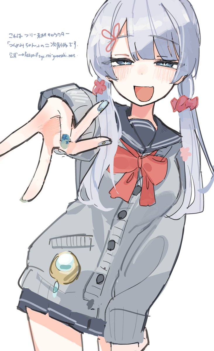ぎゃるよみちゃんダメ男に尽くしてそうすぎる