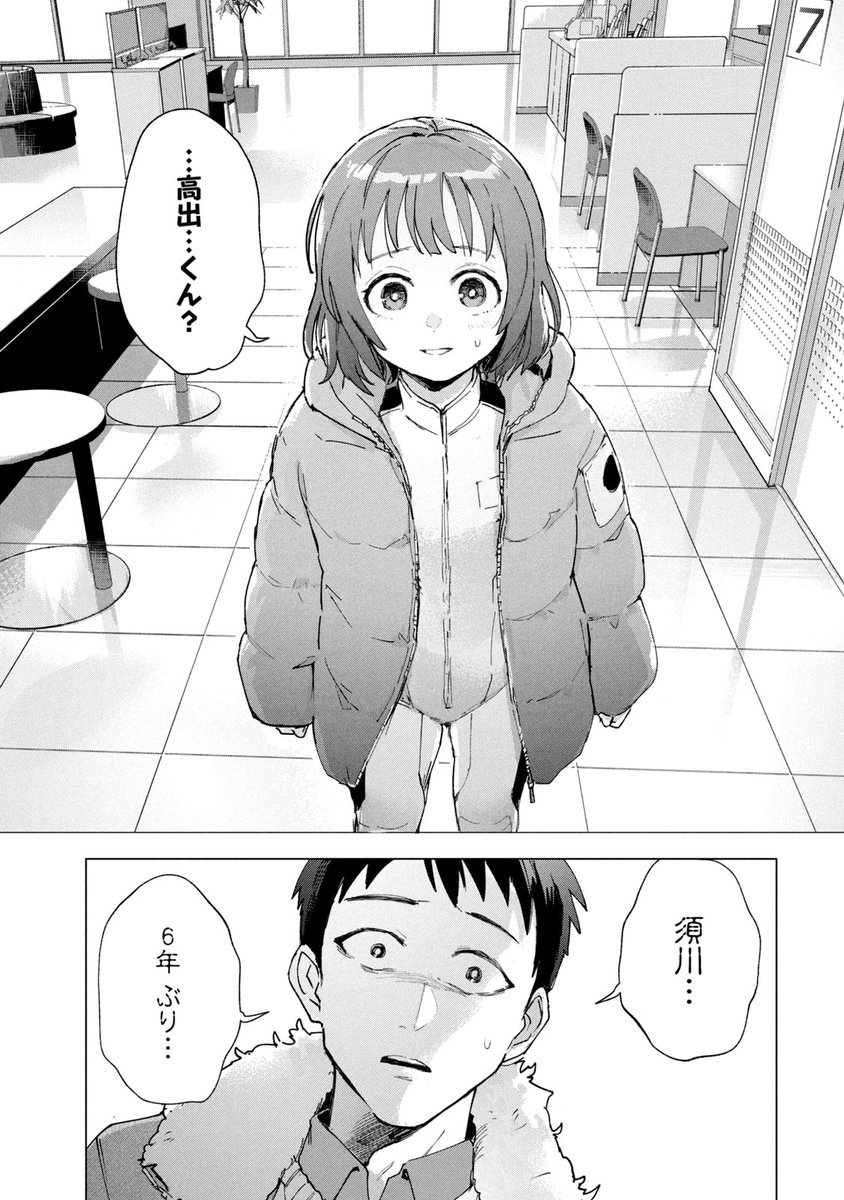 XAM(ザム)☕/来年2月は虹展 (@tanigutisinja) / Posts / X