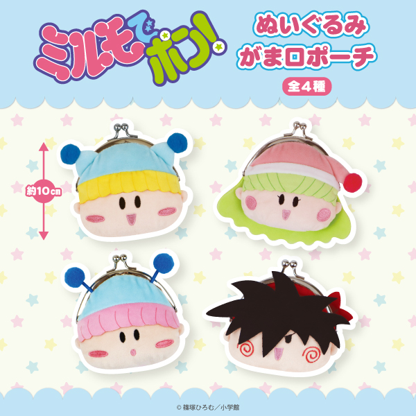 篠塚ひろむ (@hiromug) / Posts / X