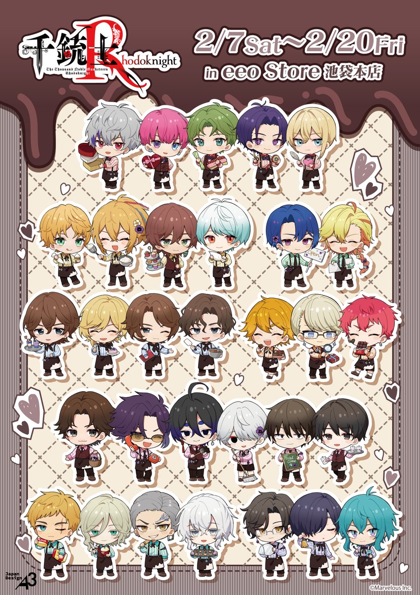 千銃士【公式】 (@senjyushi_game) / Posts / X