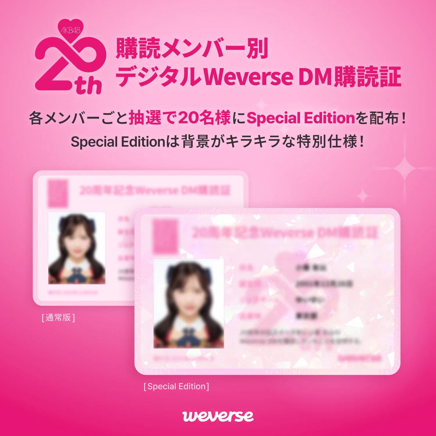 Weverse Japan on X: 
