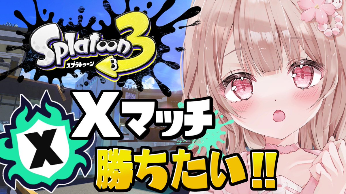 ここぽぽいです SOUND VOLTEX EXCEED GEAR」「ポラリスコード」で「ぶいすぽっ！」胡桃