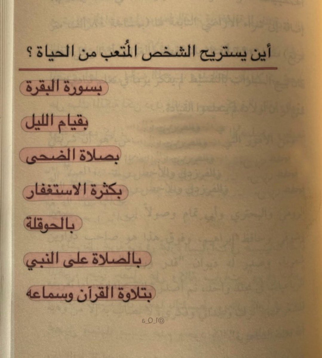 معلمة لغة الانجليزي بحول الله وقوته 🐆.. (@imsii4) on Twitter photo 