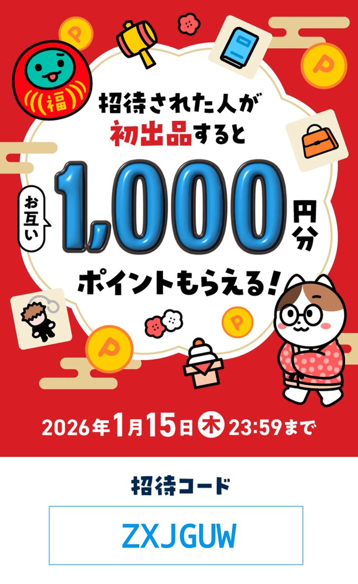 BAYASHIKO (@bayashikoffee) / Posts / X