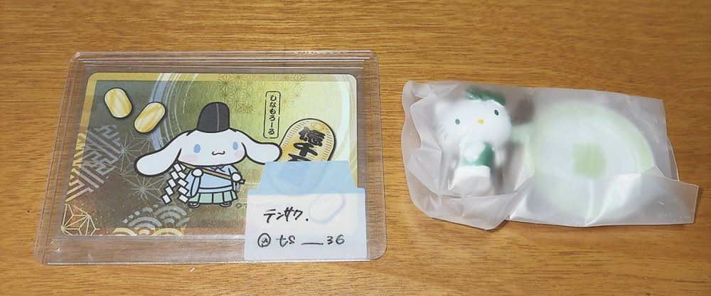 ﾃ ﾝ ｻ ｸ . (bio必読) tweet media