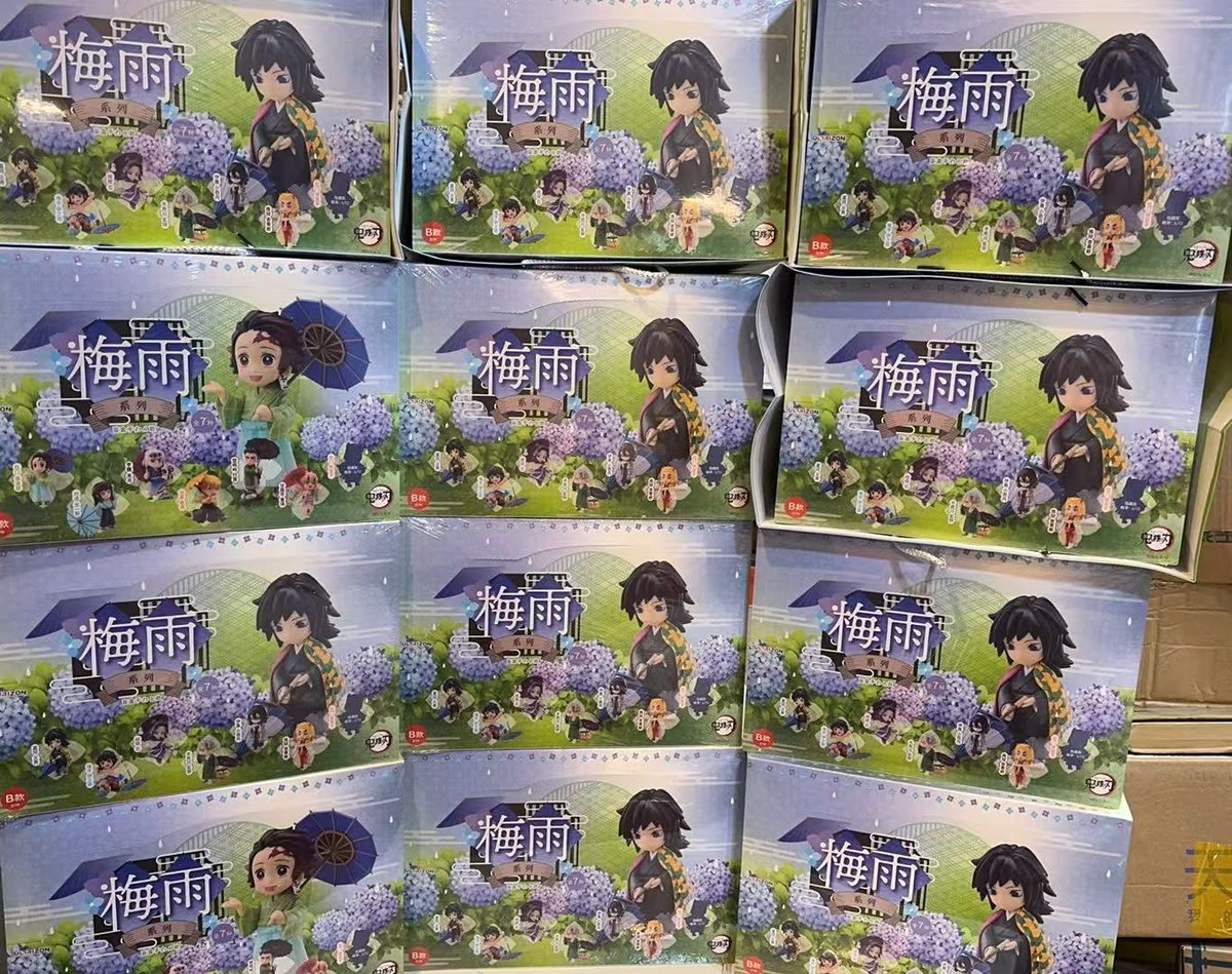 鬼滅の刃 フィギュア Bセット6個入 海外限定 梅雨シリーズ