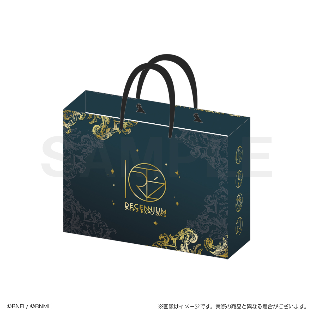 超人ロック　イメージアルバム　特典絵葉書　ショッパー計8点 Amazon.co.jp: 超人ロック/イメージ・トリップCDシリーズ: ミュージック