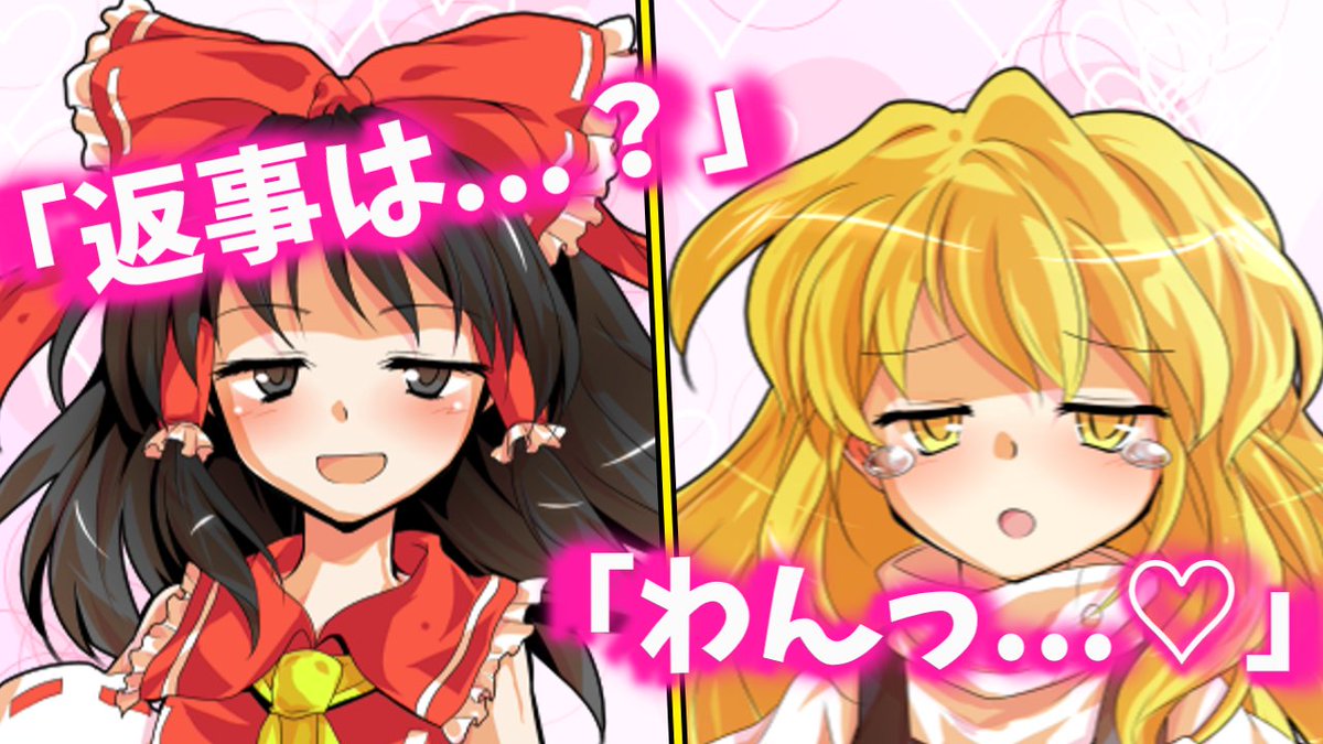 Post by ゆっくりむむ on X: 18時にあげます