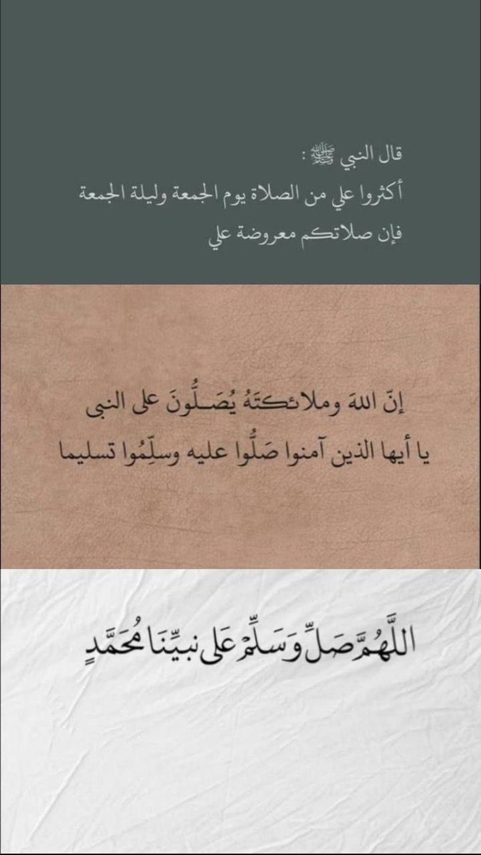 BlackBl2de's tweet photo. اللهم صل وسلم على نبينا محمد https://t.co/68QweZMa4B