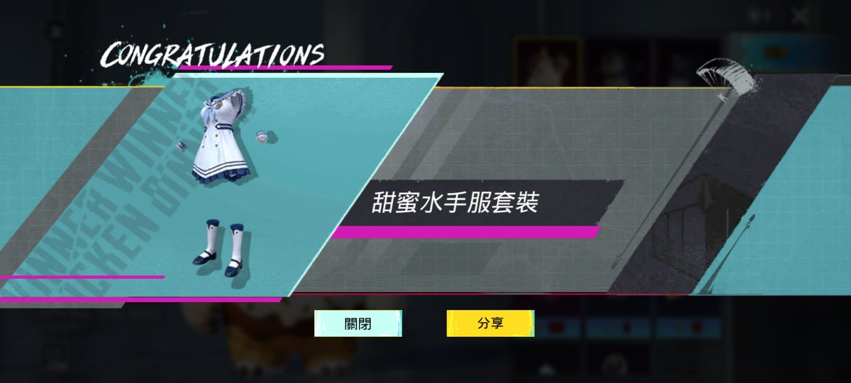 又課，好好笑
就想要這件
漂亮死ㄌ，愛海軍服 https://t.co/EiJI9GGWyZ