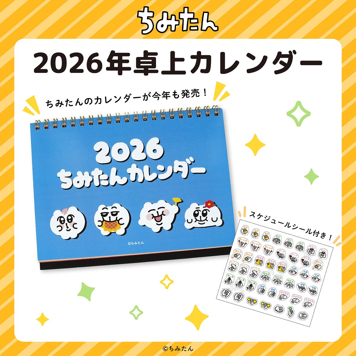 あにゃ (@_12939) / Posts / X