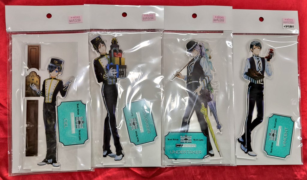 【最終値下げ】葬儀屋 グッズセット 最終値下げ】葬儀屋 グッズセット 最終値下げ】葬儀屋 グッズセット ZX