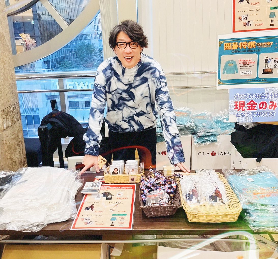 囲碁将棋 Official【公式】 tweet media