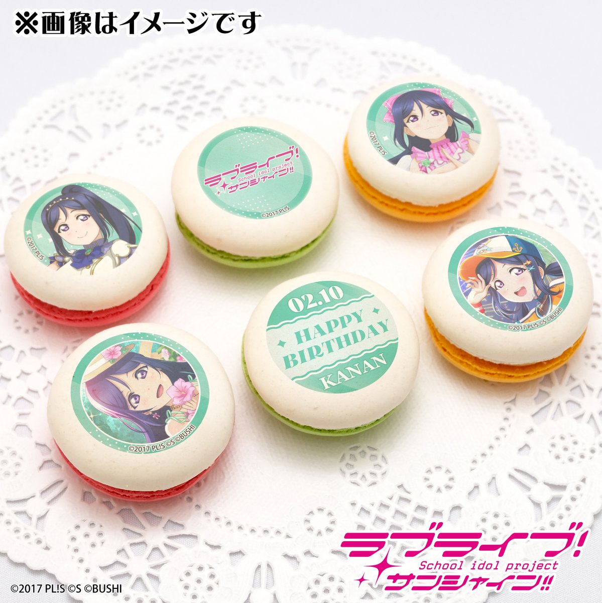 商品情報】【Aqours】 プリントスイーツの「プリロール」より、ラブ