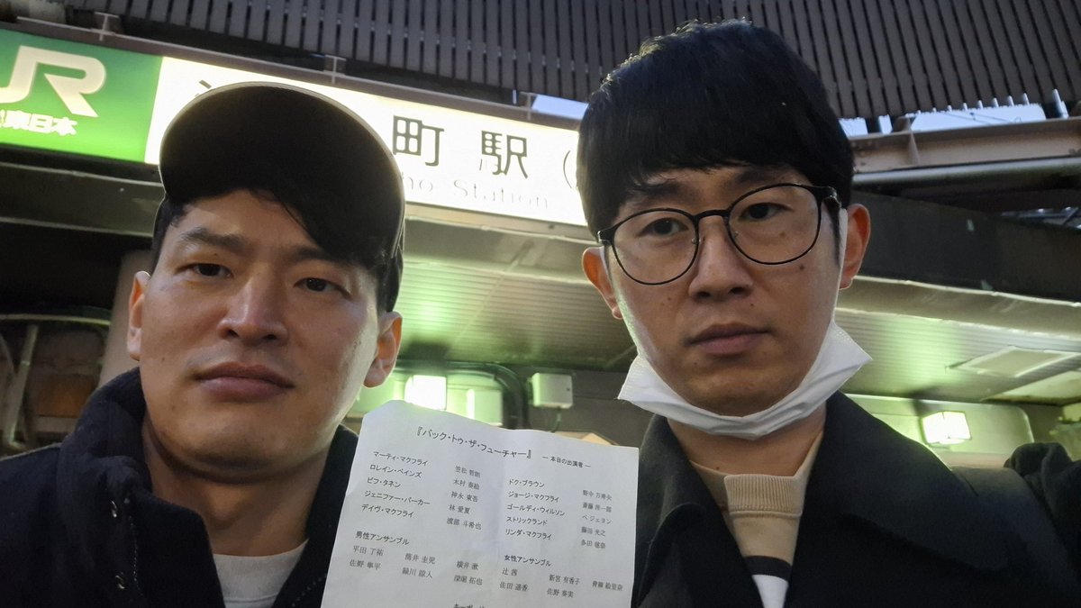 ウバーバ明渡ゆうき氏と劇団四季を見に行く。