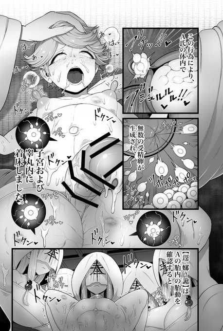 支援サイト更新しました 