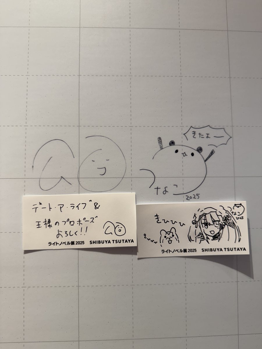 #ライトノベル展2025