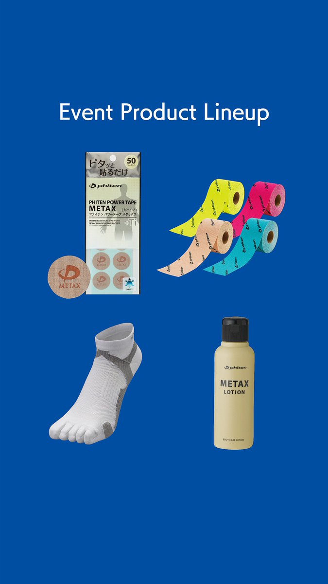 ファイテン (@phiten_official) / Posts / X