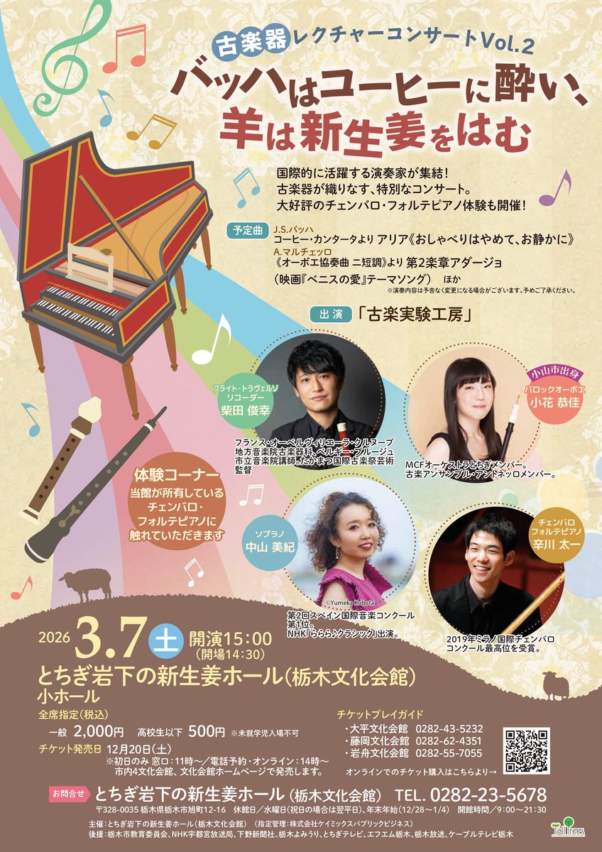 中山 美紀 Miki Nakayama (@miki_sop) / Posts / X