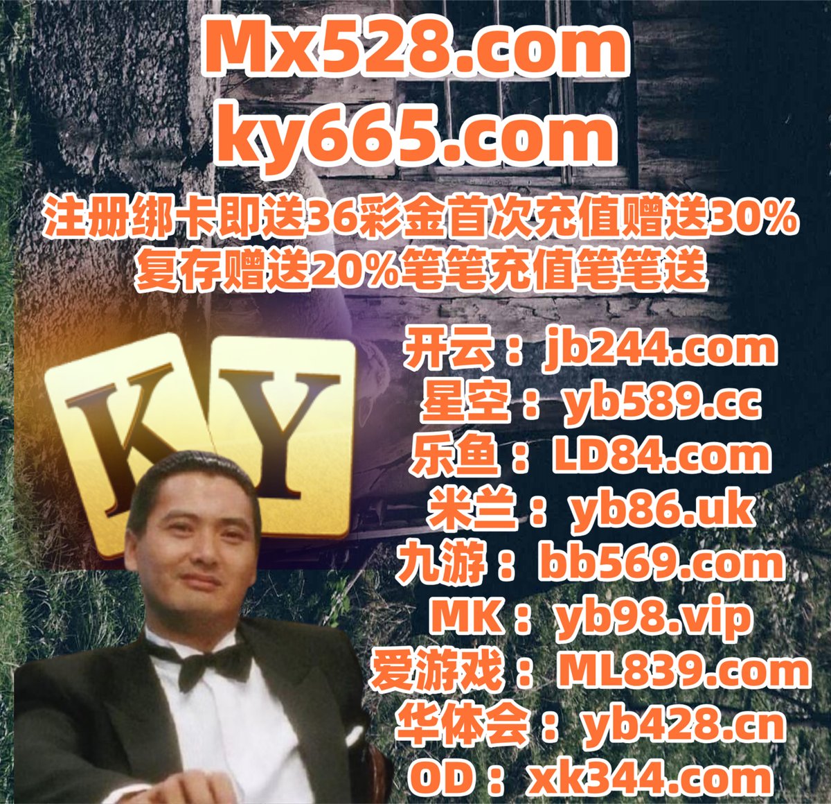 TheRealTreeMan2's tweet image. 这会是下午3点49分
‍🛐️♒💖 
棋牌 ♑ 百家乐 
开云 
九游娱乐 🌈 福彩3D 
开云体育