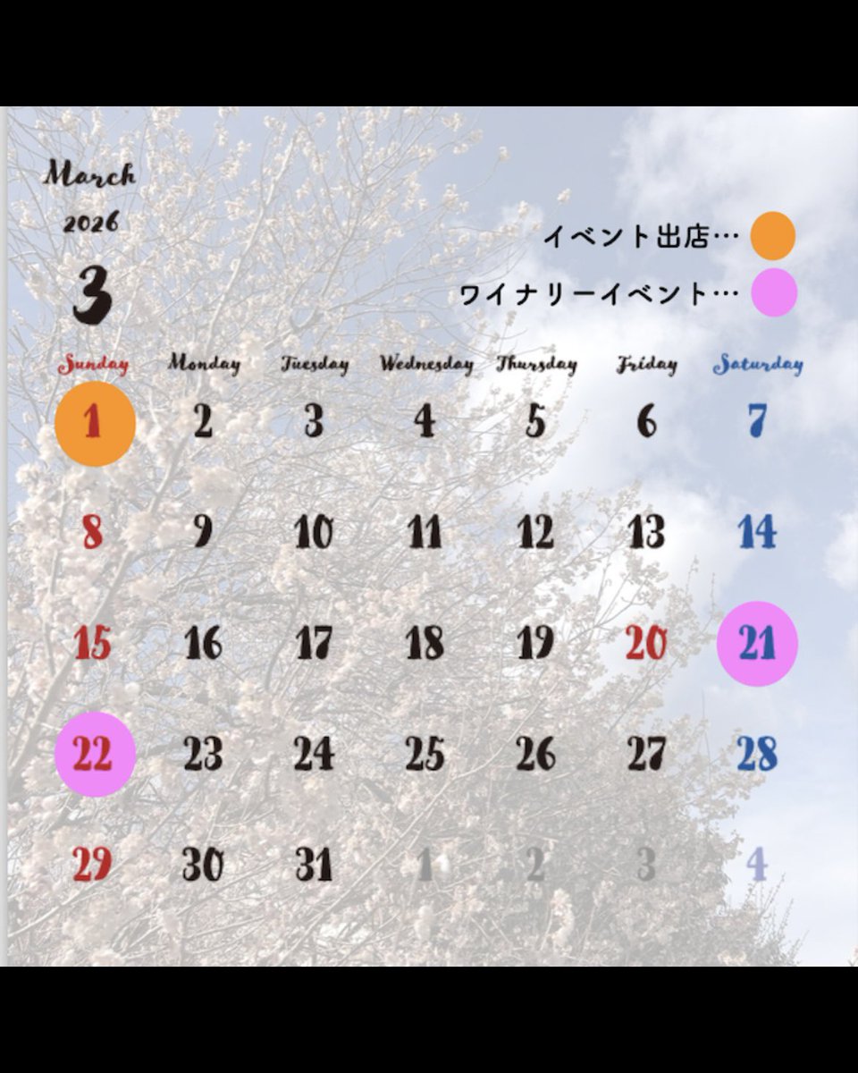 3月までのイベントスケジュールをインスタにアップしました⤴️

instagram.com/p/DSb8uFgkpq8/…

年内は12/31まで
年明けは1/4から営業開始です🎍
