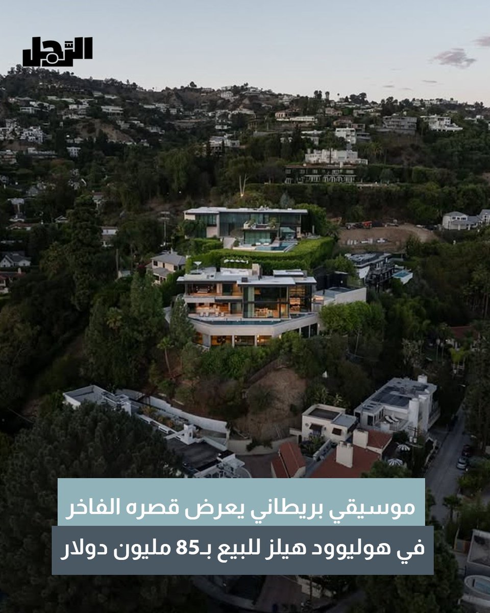 القصر الذي تم تصميمه بالتعاون مع المهندس المعماري الشهير بول ماكلين، يُعد تحفة معمارية تجمع بين الفخامة الحديثة ووسائل الراحة المتطورة، ويقع مباشرة فوق شارع صن سيت ستريب الشهير 