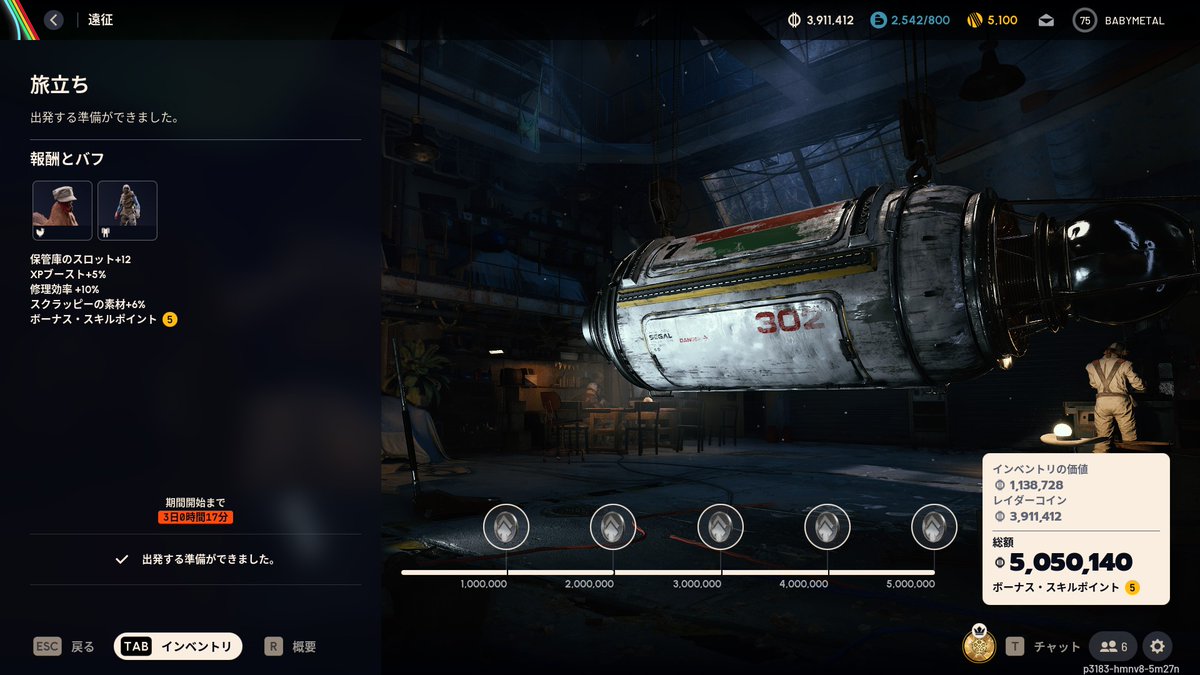 実使用美品元ホークス柳瀬投手ゲーマージャケット❗️値下げしました‼️ 12連敗ストップ、ソフトバンク藤本監督 山本由伸をKOした柳田悠岐に最