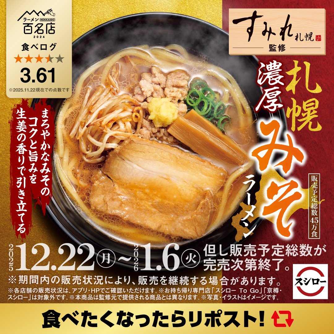 福山はさまる❕ (@perman333) / Posts / X