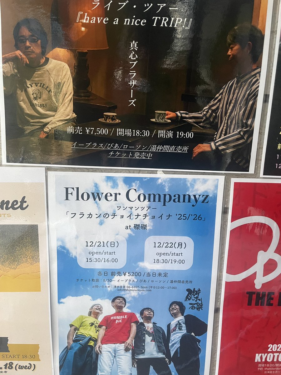 Magokoro_official (@magokoro_bros) / Posts / X