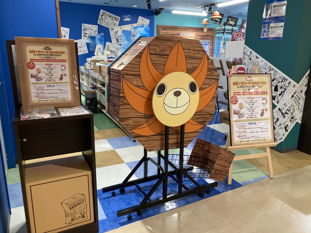 ONE PIECE 麦わらストア公式 (@mugistore_info) / Posts / X