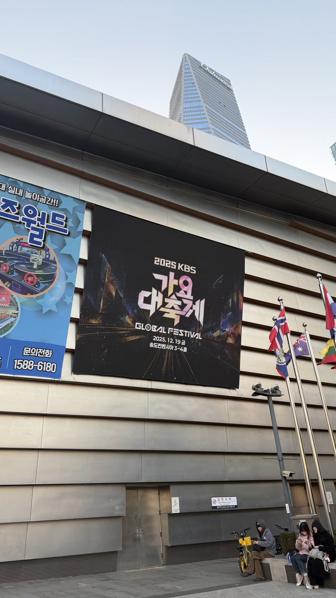 보넥도는 안나오지만 가요대축제.. 왓어용
