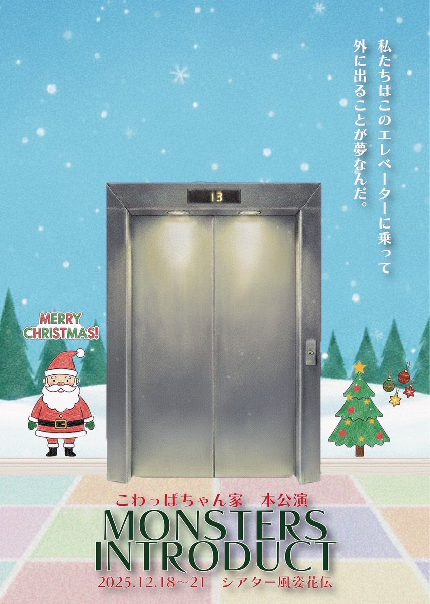 米川 詩緒菜∵ tweet media