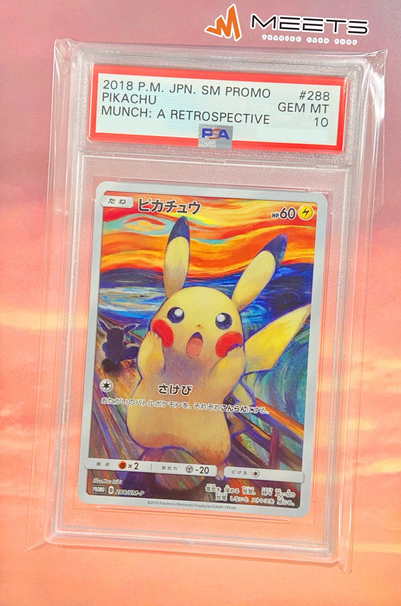 MEETS入荷情報📣 ‧º· #ポケカ 🖼🖌🔴🟡🟠🟢🔵🟣🟤⚪️ 😱ムンク