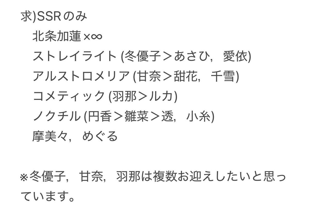 リズ@アイマス垢 tweet media