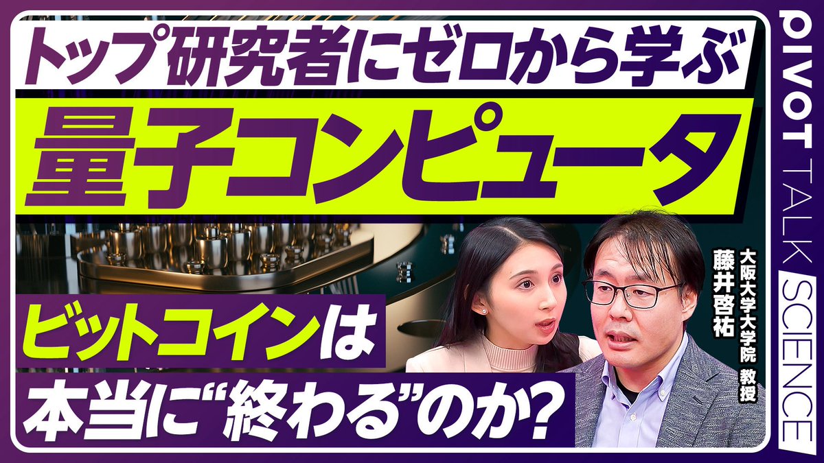 Yohei Ibe (@quaeva) / Posts / X