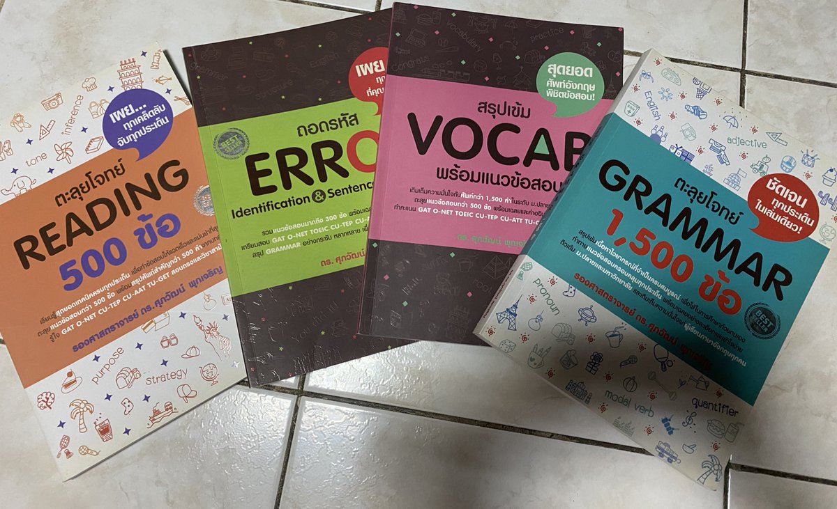 mademy3's tweet photo. หนังสือมือสองเล่มละ50 เบยย มีเขียนบ้างนิดหน่อย 
ค่าส่ง 50 บาท #หนังสือมือสอง #หนังสือเตรียมสอบ #หนังสือเตรียมสอบเข้ามหาลัย #หนังสือเตรียมสอบมือสอง #หนังสือมือ2 #ส่งต่อหนังสือเตรียมสอบ #ส่งต่อหนังสือเตรียมสอบมือสอง https://t.co/NZEHjm8Y2I