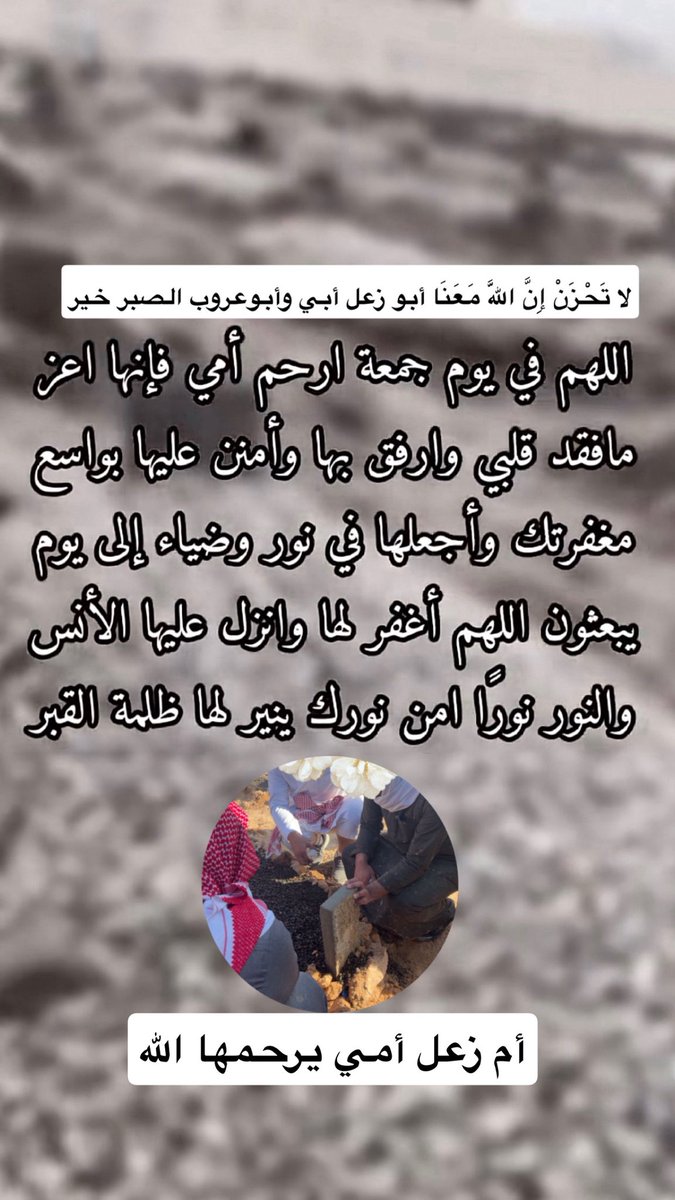 اللهم صل و سلم على نبينا محمد ﷺ 
#يوم_Iلجمعه