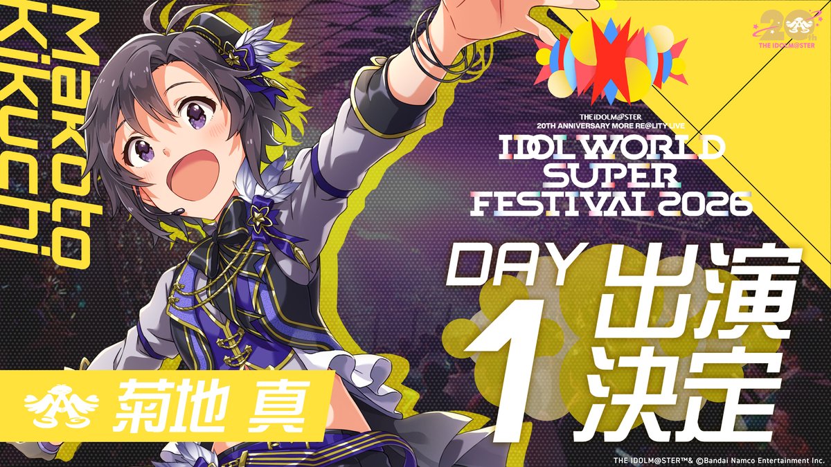 菊地真 sp アイドルマスター WS ヴァイス アイマス 765 セピアカラフル