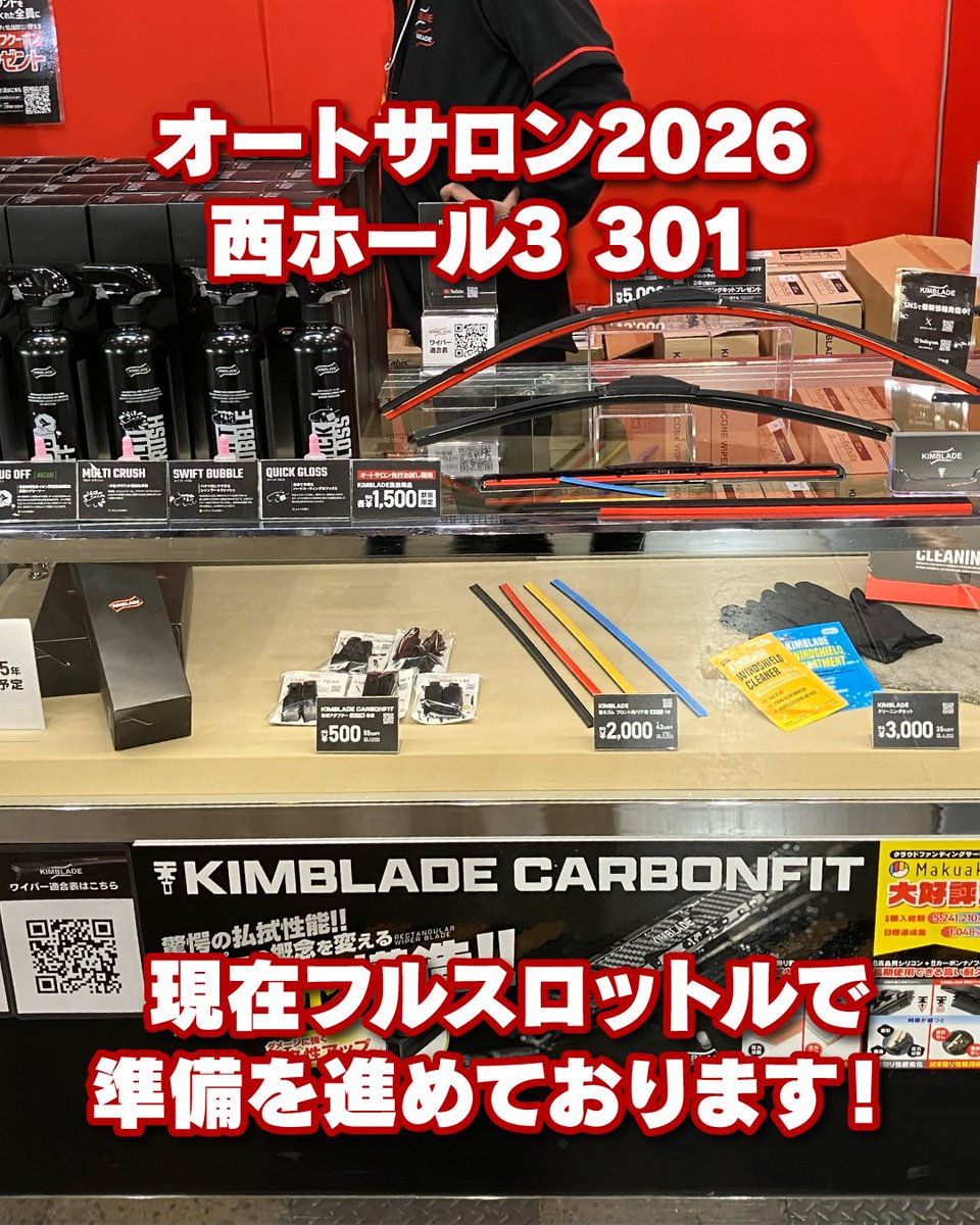 値下げ限界‼️無傷 幕末から明治の盃洗大小2客セット 新宿スポーツランド本館 忘年杯 2025 GGXrd REV2 2on2大会 - YouTube