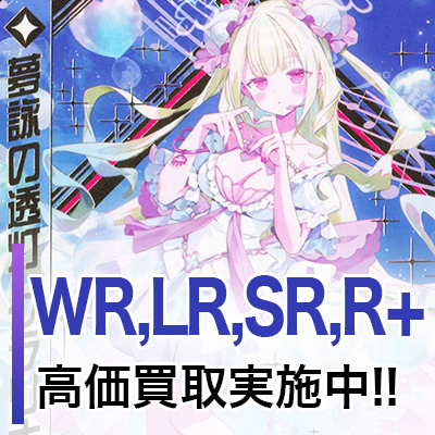 遊々亭- Z/X(ゼクス)担当 (@yuyutei_zx) / Posts / X