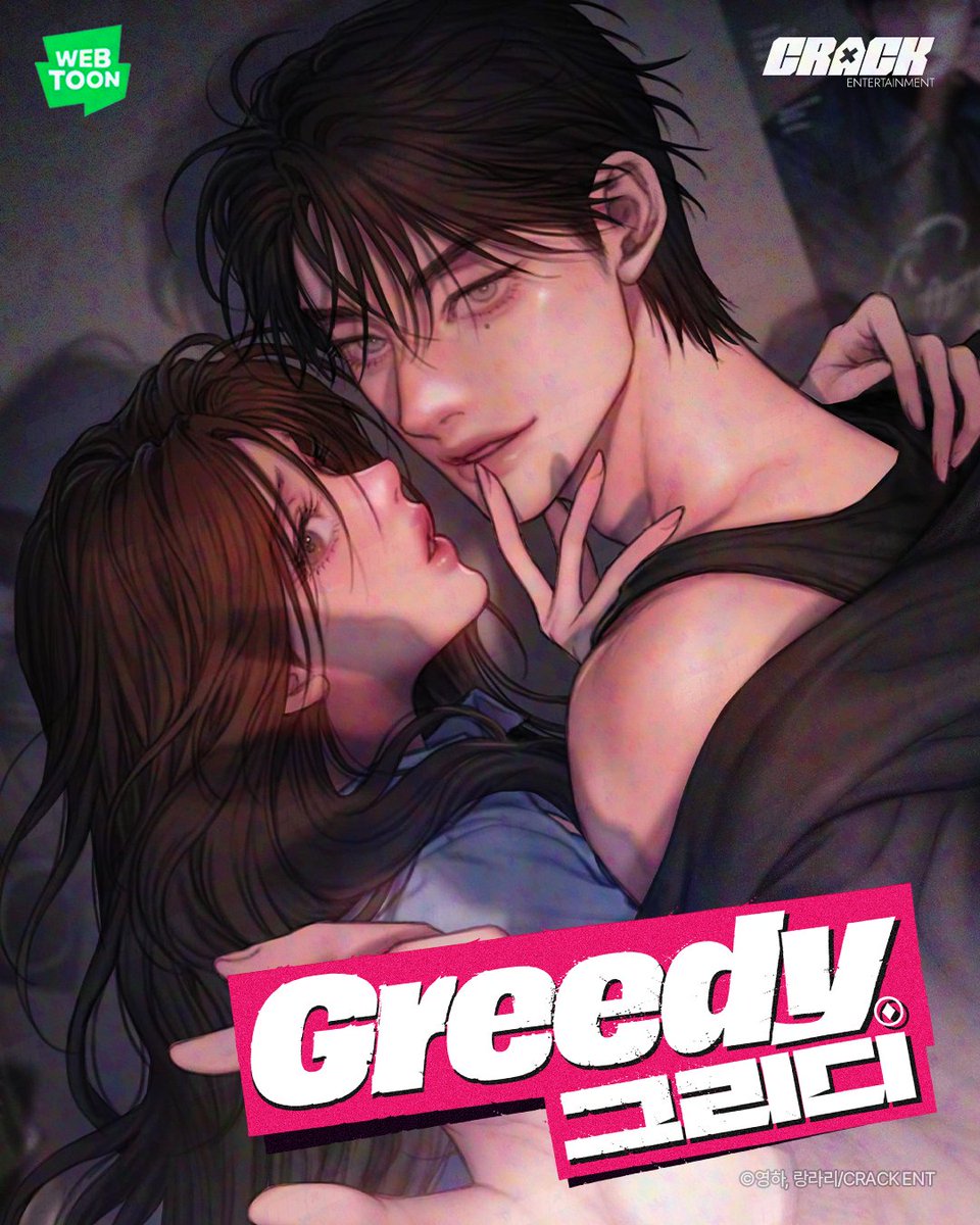 CRACK_twt's tweet image. 📢 #영하 #랑라리 작가님의 &amp;lt;#그리디&amp;gt;
📅 2025.12.26 #네이버웹툰 커밍쑨🎉

십년지기 친구와 내가 파혼한 남자의 청첩장.
‘한유주’는 그걸 끝으로 사랑도 우정도 버렸다.
일도 사랑도, 마음대로 되는 게 하나 없다.
그런 유주의 앞에 ‘고태이’가 나타난다.

“저는 곧 죽어요. 그러니까 이용해봐요.”