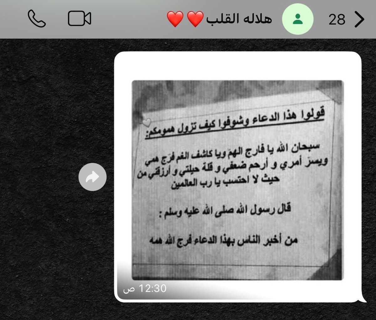 الشمري ☪︎ tweet media