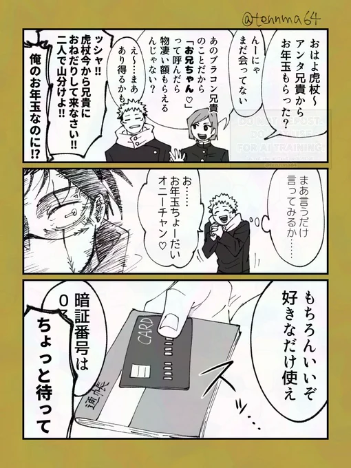 今年描いたやつで気に入ってるやつ 