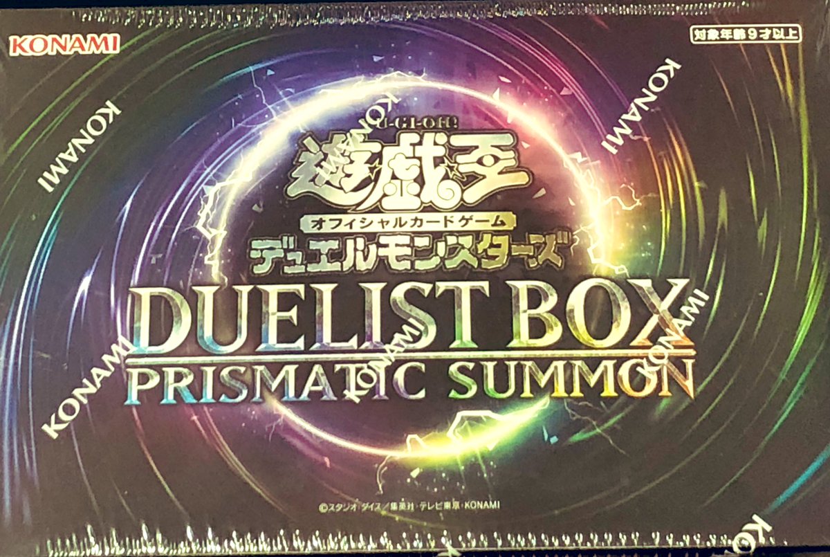 ☆新品トレカ情報☆ 明日発売‼️ ✨遊戯王✨ 『THE DUElST BOX