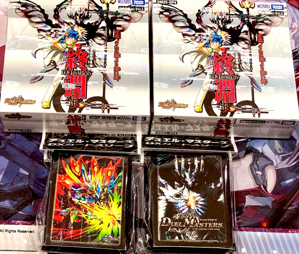 ☆新品トレカ情報☆ 明日発売‼️ ✨遊戯王✨ 『THE DUElST BOX
