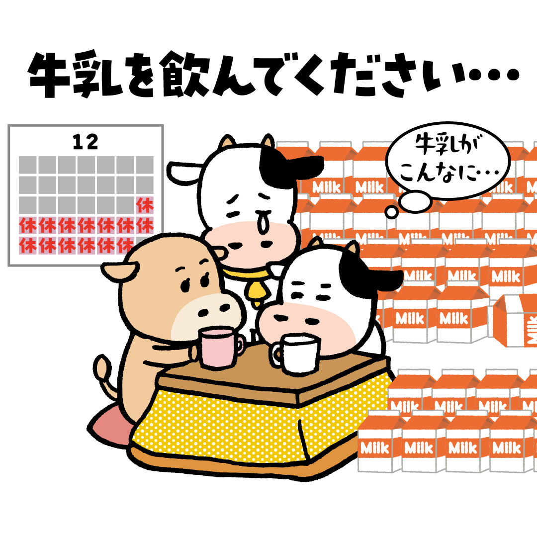 むーちゃん (@muuchann) / Posts / X