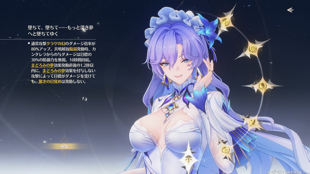 カンタレラ完凸しました～🫶🫶