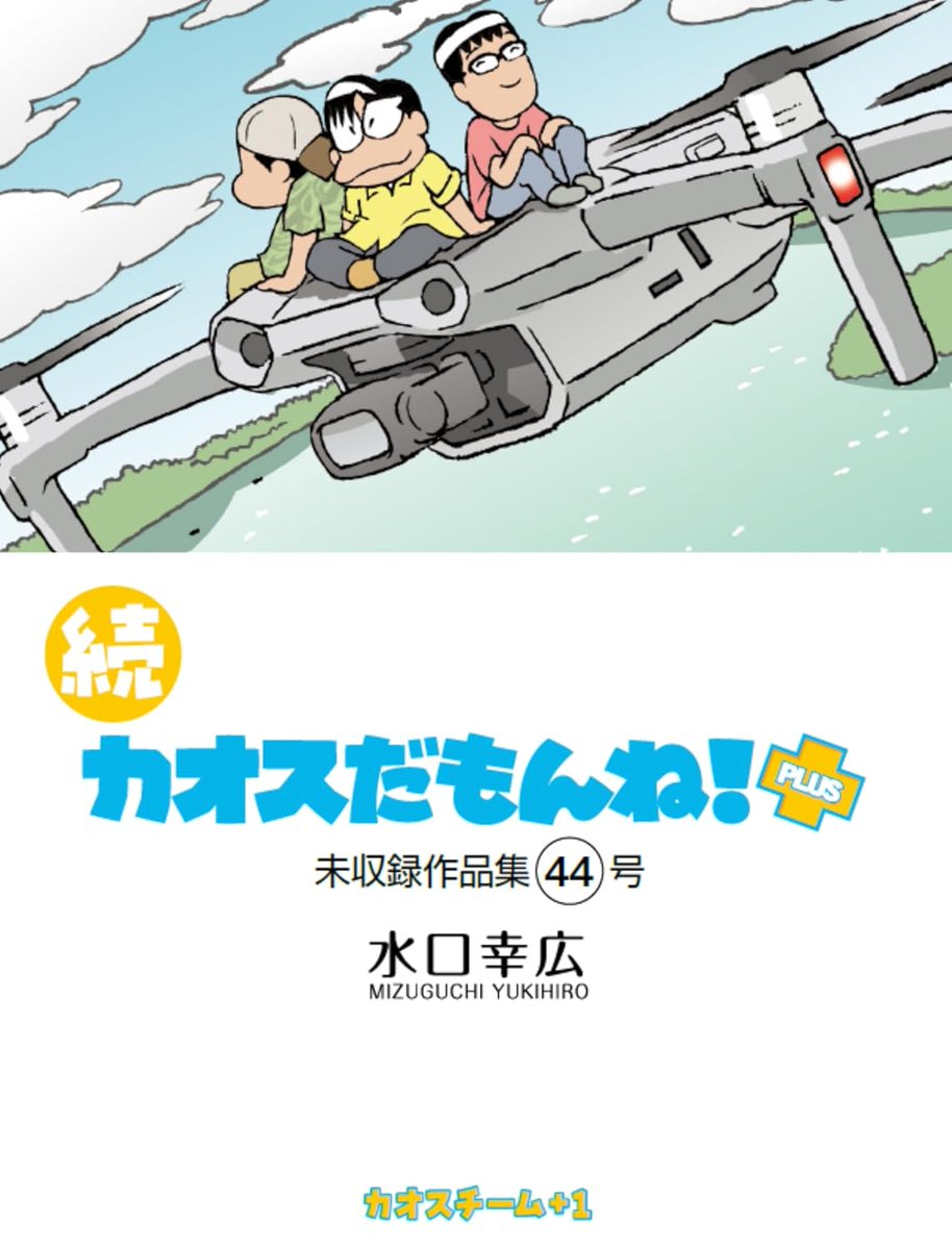 シャクライ (@shakurai46) / Posts / X