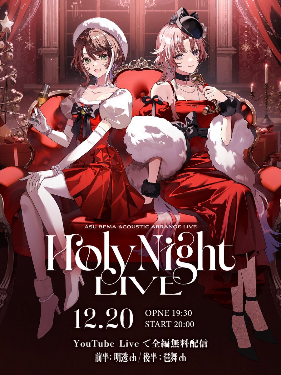 ASU & BEMA — Full Live Stream Tonight! Starting at 8:00 PM tonight
