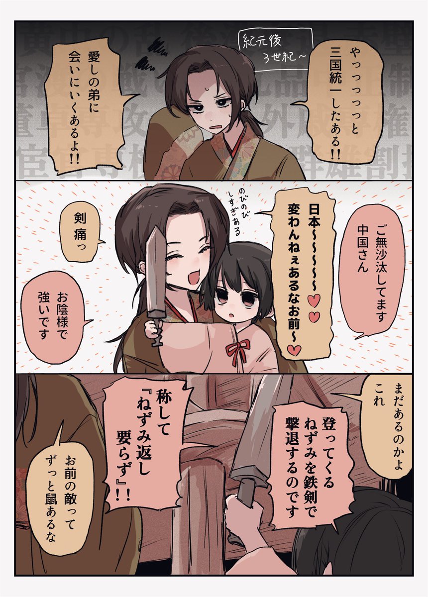 nanunanu_jp's tweet photo. ガキ https://t.co/S7REHAxw9E
